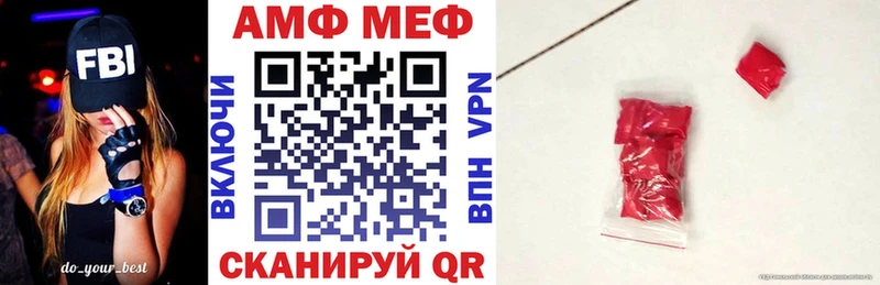 наркотики Нефтекамск Amphetamine 98%