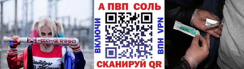 Alfa_PVP кристаллы  дарнет шоп  Нефтекамск 