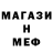 Метадон кристалл Bastion_VoV