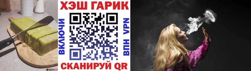 даркнет официальный сайт  Нефтекамск  Canna-Cookies марихуана 