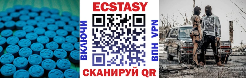 omg маркетплейс  Нефтекамск  Ecstasy 250 мг 