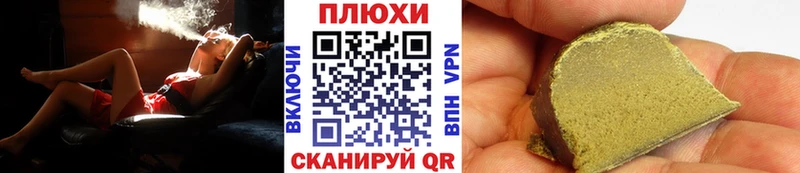 ГАШ Cannabis Нефтекамск
