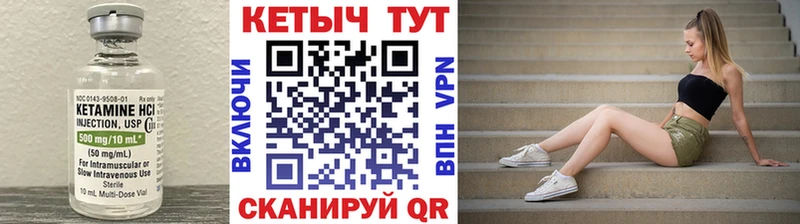КЕТАМИН VHQ  hydra зеркало  Нефтекамск 