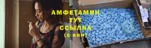 кокс Вязьма