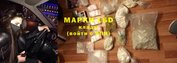 спиды Вязники
