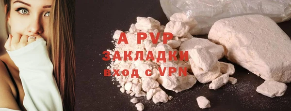 спиды Вязники