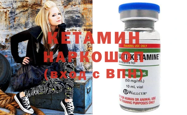 кокс Вязьма