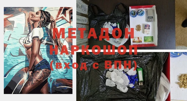 спиды Вязники