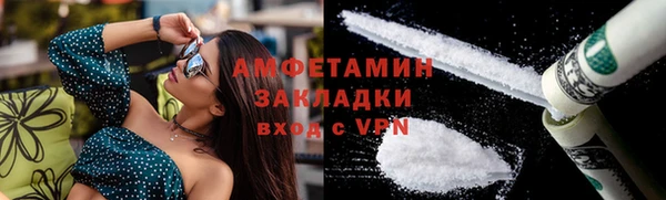 спиды Вязники