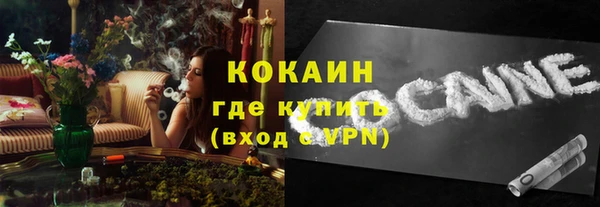 синтетический гашиш Вяземский