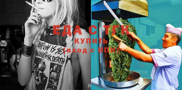 кокс Вязьма