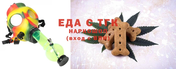 спиды Вязники