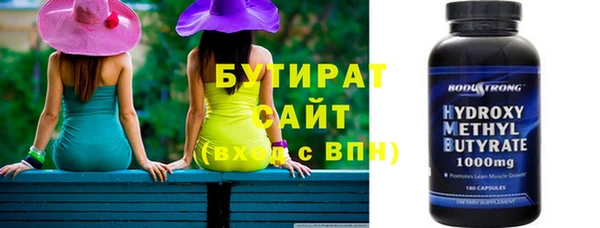 спиды Вязники