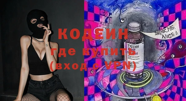 спиды Вязники