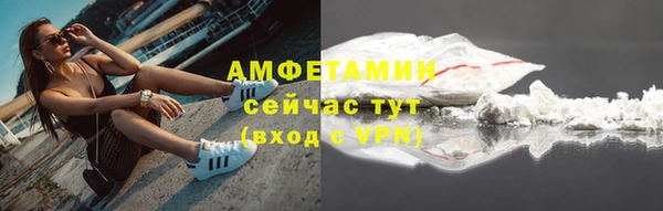 синтетический гашиш Вяземский