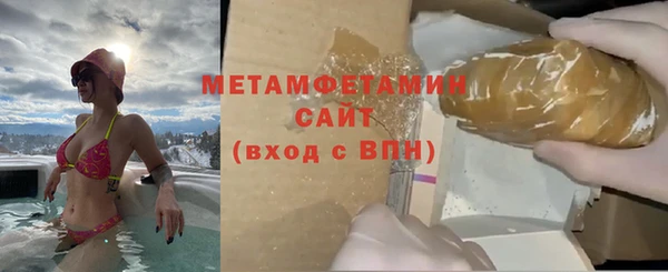синтетический гашиш Вяземский