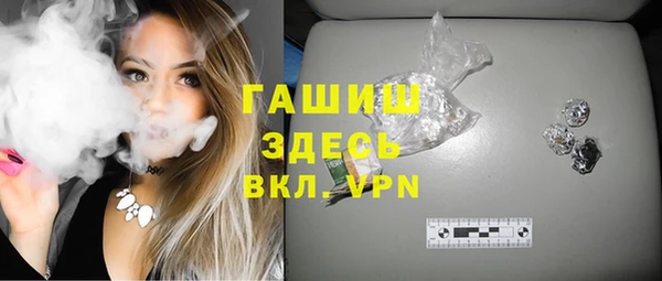 синтетический гашиш Вяземский