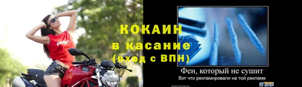 синтетический гашиш Вяземский
