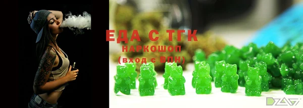 синтетический гашиш Вяземский