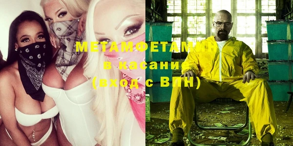спиды Вязники