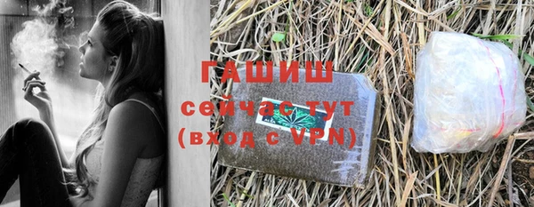 синтетический гашиш Вяземский