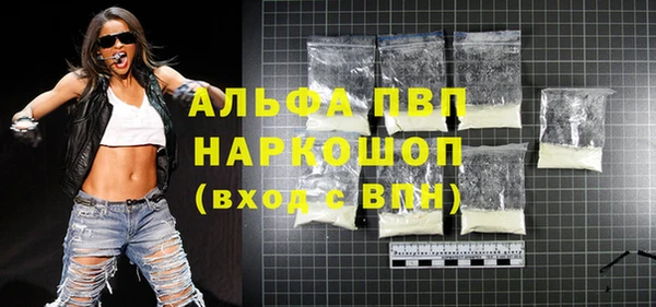 синтетический гашиш Вяземский