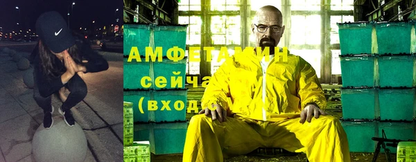 спиды Вязники