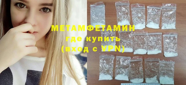спиды Вязники