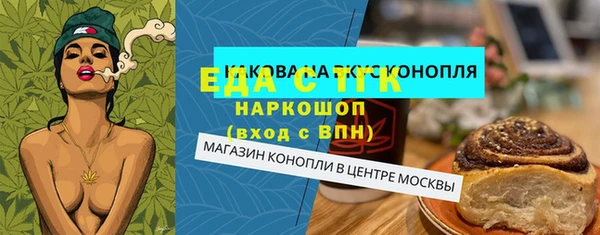 кокс Вязьма