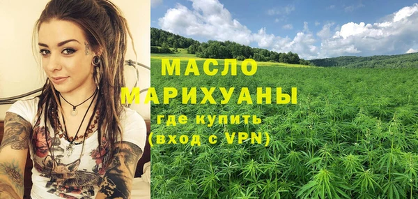 спиды Вязники