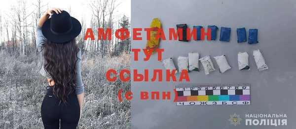 спиды Вязники