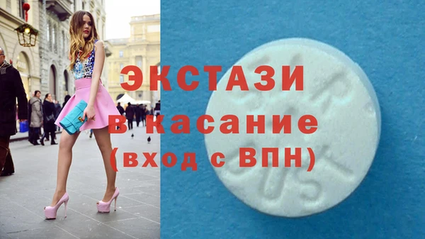 синтетический гашиш Вяземский