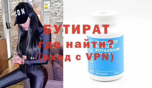 кокс Вязьма