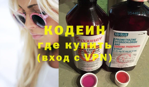 синтетический гашиш Вяземский