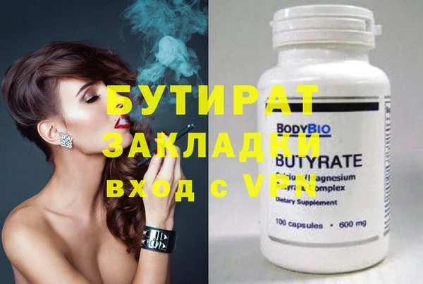 синтетический гашиш Вяземский
