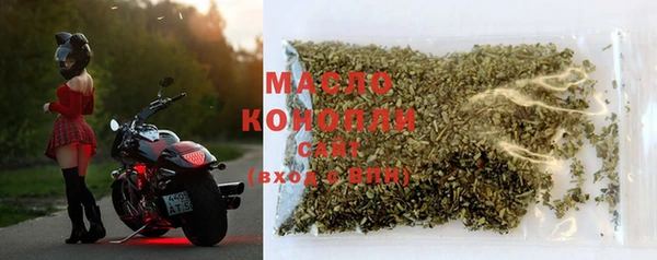 синтетический гашиш Вяземский