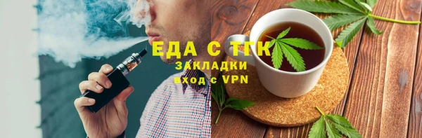 спиды Вязники