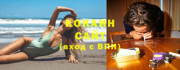 синтетический гашиш Вяземский