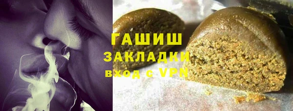 спиды Вязники
