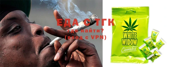 синтетический гашиш Вяземский