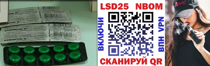 LSD-25 экстази ecstasy Нефтекамск