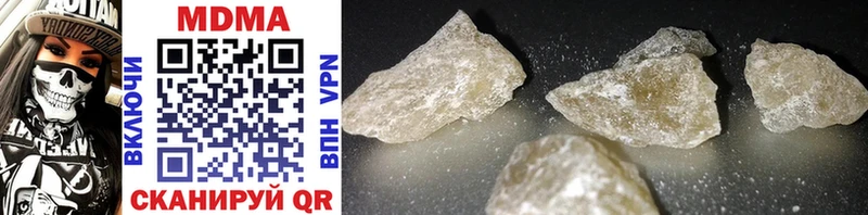 shop наркотические препараты  Нефтекамск  MDMA Molly 