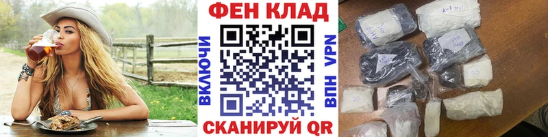 МЕТАМФЕТАМИН Декстрометамфетамин 99.9% хочу наркоту Нефтекамск