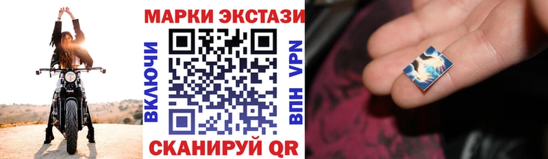 даркнет сайт  Нефтекамск  Наркотические марки 1500мкг 