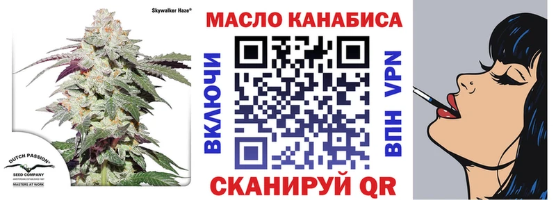 Дистиллят ТГК вейп с тгк  Нефтекамск 